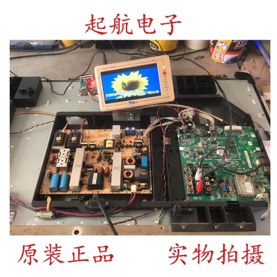 TCL L42E9FBE L42F19FBE电源板40-IP42CS-PWJ1XG 81-IPA042-XX1