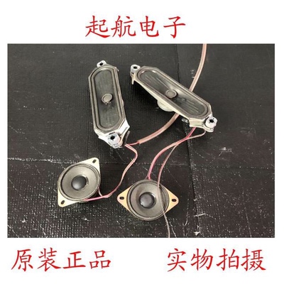 促销康佳LC42D530D LC55FT68AC扬声器29001411喇叭8欧姆10W