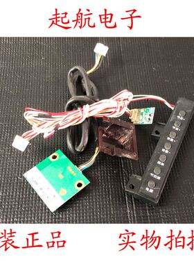 长虹43S1 遥控接收板JUC7.820.00127632按键板00127634模块1172-2