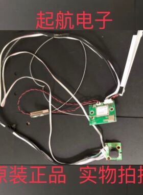 海尔LE48AL88F51遥控接收板开关线路板RFMK-BW01 按键板现货