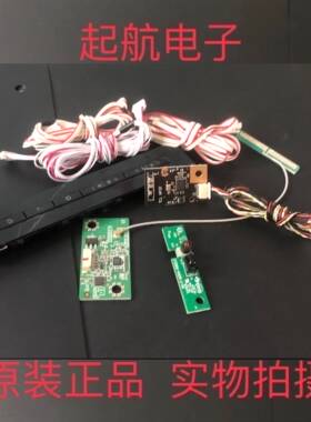 TCL L48F3600A-3D遥控接收板40-F3600A-IRB2LG按键板蓝牙模块新品