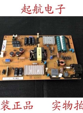 TCL L42F3700A B42E650电源板40-EL411A-PWE1XG 81-EL411CA