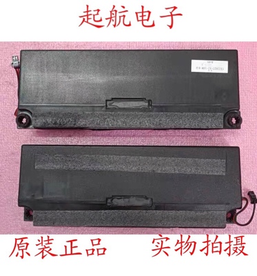 长虹3D42B4500ID 3D47B4500i 3D50B4500i喇叭YX22027-A1-10W8