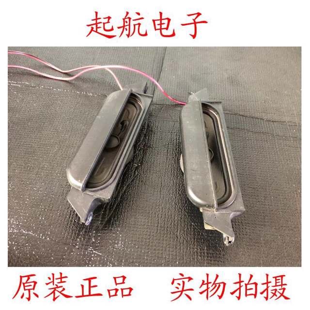 促销康佳LC32HS62B LC32ES62扬声器29001741喇叭8欧姆10W