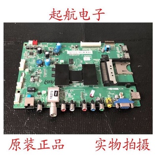 1MS801 3D液晶电视主板40 MAD2HG配屏LVF480SSTM L48F3390A TCL