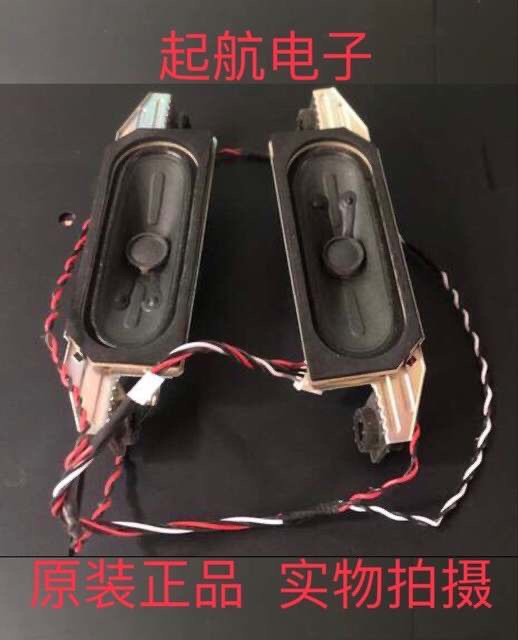 富可视IC-50IP800喇叭57020V700-GM8-G扬声器一对价6欧10W