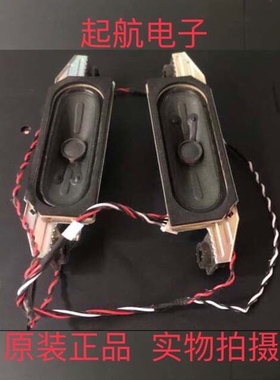 富可视IC-50IP800喇叭57020V700-GM8-G扬声器一对价6欧10W