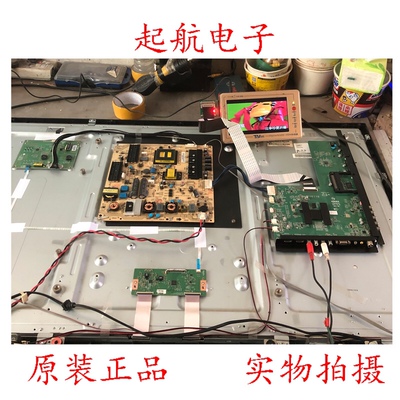 康佳LED42IS988PDE屏线排线LVDS线高清屏线28006441配屏LC420EUN