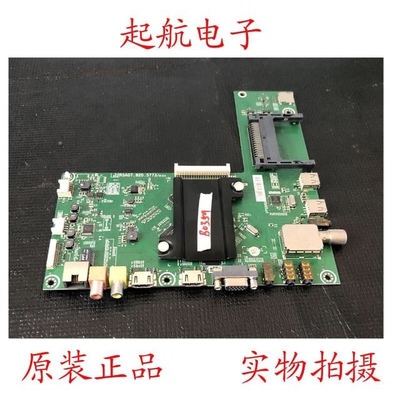 海信LED48K370(BOM3)液晶电视主板RSAG7.820.5773屏HE480HF-B31