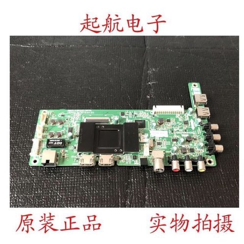 创维50E3500液晶主板5800-A9R200-0P70屏RDL500FY(QD0-20B)