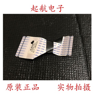 HZ32E35A海信 屏线 排线 主板连接线1191233 屏HD315S1H73