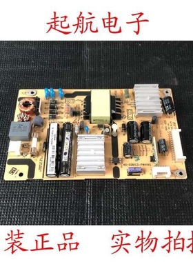 乐华LED32C710KJ液晶电源板40-E061C3-PWH1XG 08-PE061C3-PW200AA