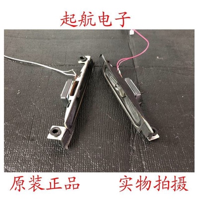 康佳LED32F1100CF LED49M2600B扬声器29002522喇叭8欧姆12W