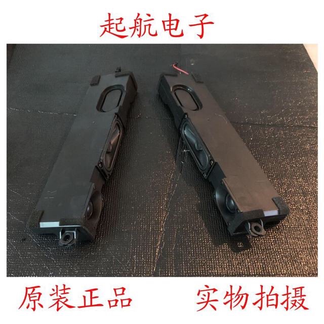 红米L55M5-RK喇叭42-WDF314-M1R106扬声器6欧姆12.5W 成色好