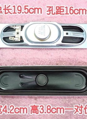 全新长虹LT42710FHD LT42810FU iTV42820F喇叭YDT415-A1扬声器