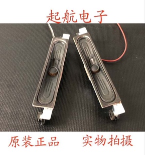 美乐LE32M09原装扬声器YDT319-02喇叭8W16欧姆测好一对价