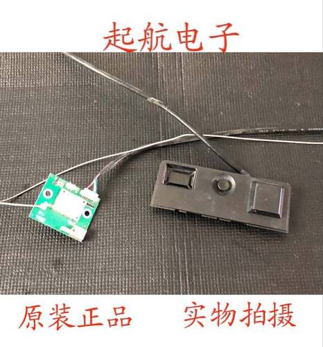 海尔LS55H610N遥控接收板TV5550-ZC25-01无线模块RFMK-BW01