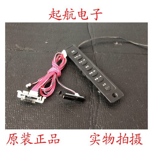 海信LED42EC330J3D遥控接收板RSAG7.820.4739按键板指示灯板