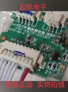 松下TH-49CX780C遥控接收板开关线路双色灯 4707-43L73F-A1233K11