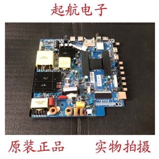 B50配屏LMC550FJ13促销 主板CV638H M55H原装 麦凯龙M55L