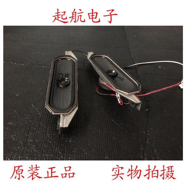 康佳LED32F2000E LED37F3300E扬声器29002491喇叭8欧姆10W