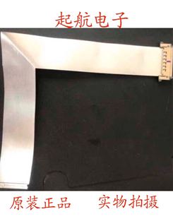 乐视L504FCNN 屏线 排线 LVDS线 配屏 S500DHB-1 测好现货