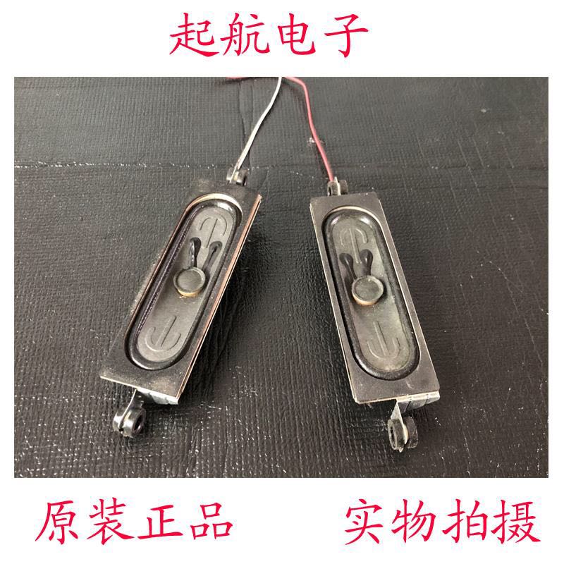 TCL L43F2800A喇叭扬声器小音箱42-51316G-XCEG 16欧10W