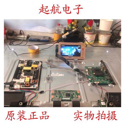 海信LED55N3000U主板RSAG7.820.7557配屏HD550K3U82-L1K1