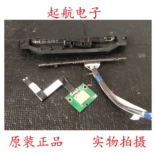 海信HZ55E3D-PR0遥控接收板RSAG7.820.9772无线模块ZDGF7603U-FT