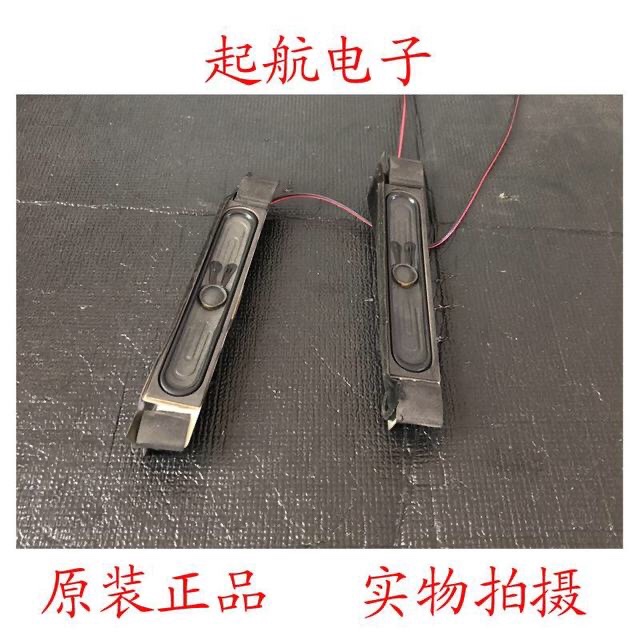康佳LED43X6000D LED42R7000PD扬声器29002092喇叭8欧10W