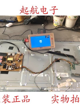飞利浦显示器BDM4001屏线排线LVDS线配屏TPT400LA-J6PE1