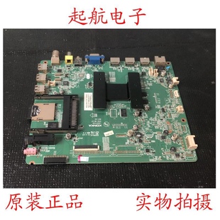 康佳LED55X8100PDE液晶电视主板35017339配屏LC550EUN(FE)(F1)新
