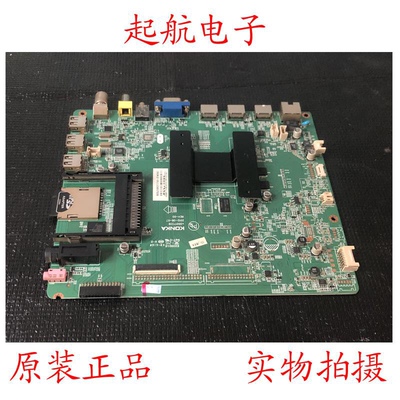 康佳LED55X8100PDE液晶电视主板35017339配屏LC550EUN(FE)(F1)新