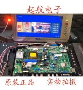 TCL L32F3301B 主板 40-MS82PC-MAA2LG MS82PC 屏LVW320CSOT