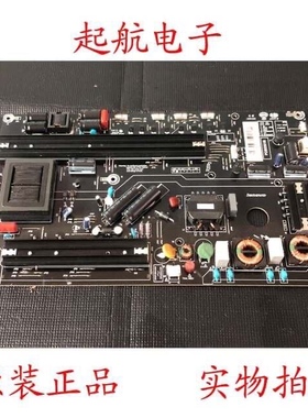 联想17TV 55S9i液晶电视原装电源板PDB5501B 205000400457