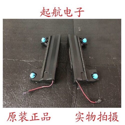 小米L55M5-EC L65M5-EA扬声器42-WDF518-XX2RG06喇叭6欧12W