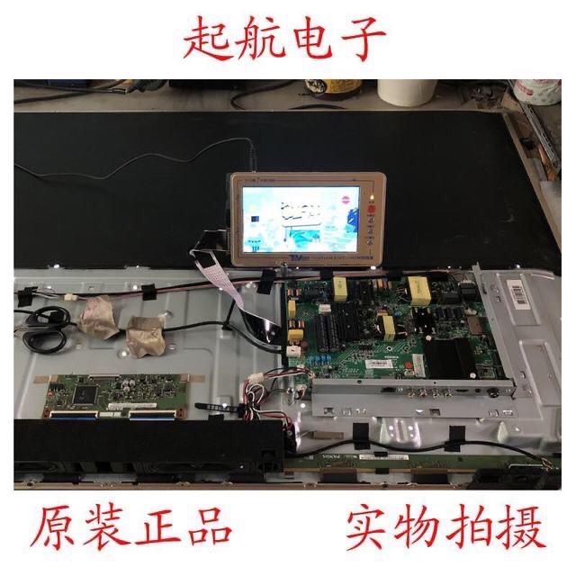 包邮康佳LED55K72 LED55K52 S55U主板35022355配屏LC546PU2L01
