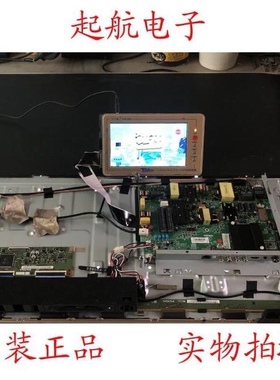 包邮康佳LED55K72 LED55K52 S55U主板35022355配屏LC546PU2L01