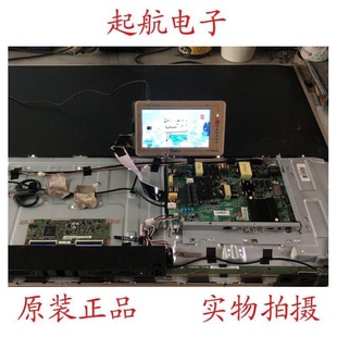 包邮康佳LED55K72 LED55K52 S55U主板35022355配屏LC546PU2L01