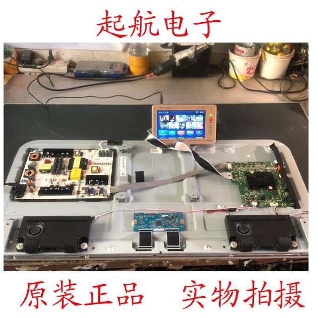 海信LED50EC720US屏线排线LVDS线1180911配屏HE500M7U52测好