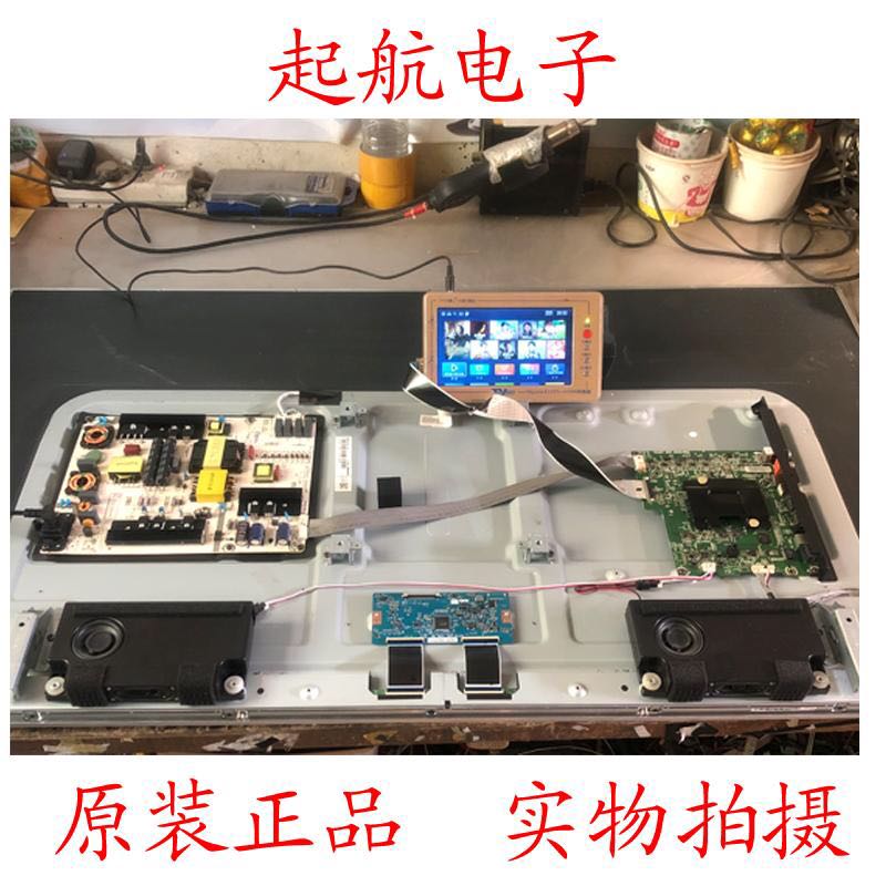 海信LED50EC720US主板RSAG7.820.6935(BOM1)配屏HE500M7U52-L1新