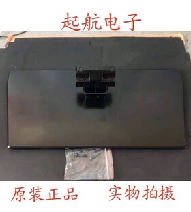 海尔LD40U3300底座底支架底脚 台盘台座 桌面支架底托托盘