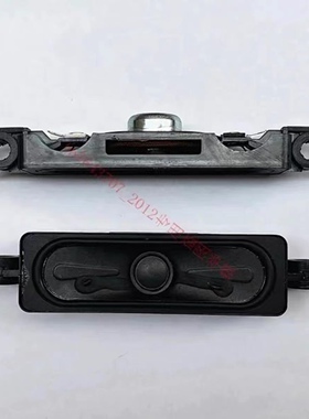 全新适用创维酷开40K1Y 42K1TY 49U2喇叭106104-0170扬声器6欧8W