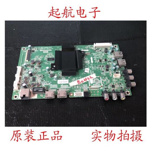 创维酷开K55液晶电视主板5800-A8S600-0P40配屏RDL550FY(LD0-104)