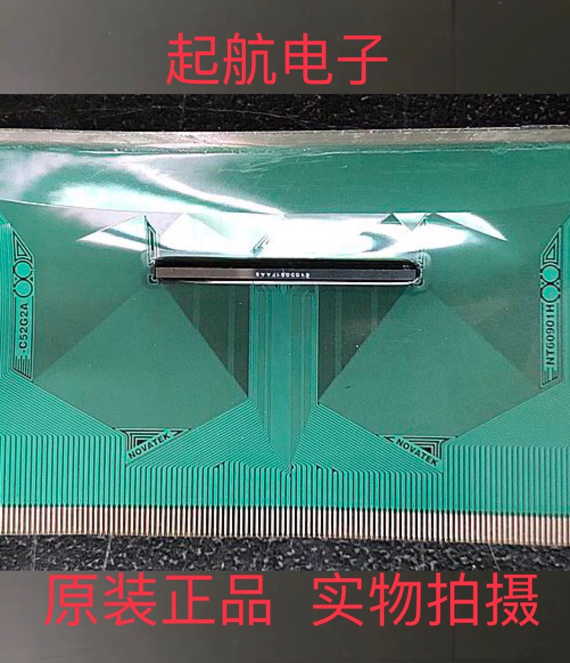 NT60901H-C52G2A 液晶屏驱动模块COF/TAB 现货价钱美丽