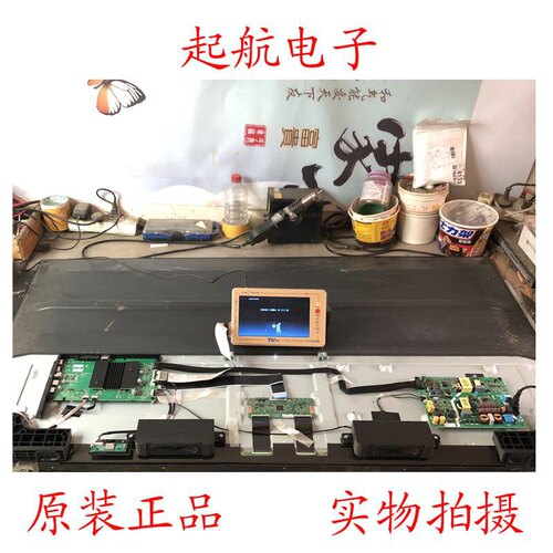 创维55H6液晶电视主板5844-A9S600-0P00屏RDL550WY(LN0-007)新品