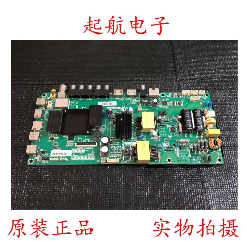 海尔LE40R31原装主板 TP.RT2984D.PB731 配屏H400DFL-YP63新品