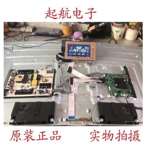 原装海信LED55E7C(BOM5)主板RSAG7.820.7690配屏HE550C5U32-TX/S1