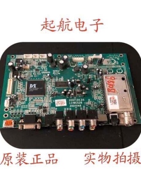 康佳LC26CS20液晶电视主板35011146 LC19CS28配屏V260B1 -L01