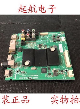 海信LED43K260主板RSAG7.820.6040 屏HD426DF-B51\S1接口5针